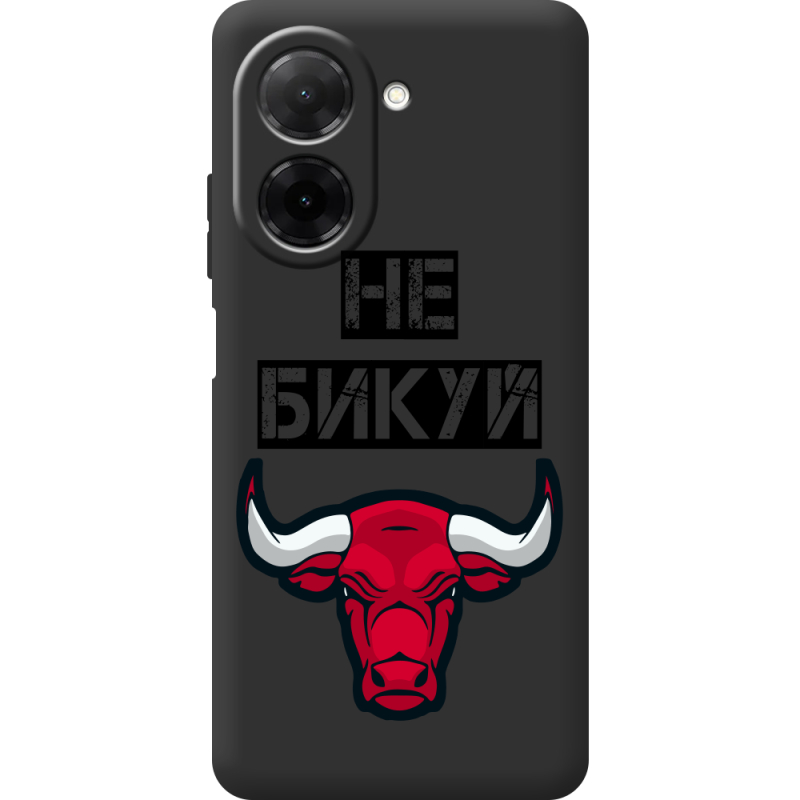 Чорний чохол BoxFace Xiaomi Redmi A5 Не Бикуй