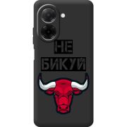 Чорний чохол BoxFace Xiaomi Redmi A5 Не Бикуй