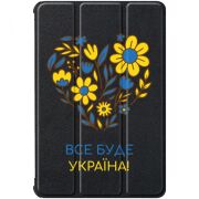 Чохол для Samsung Galaxy Tab S10 FE Все буде Україна
