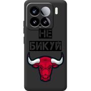 Чорний чохол BoxFace Xiaomi 15 Не Бикуй