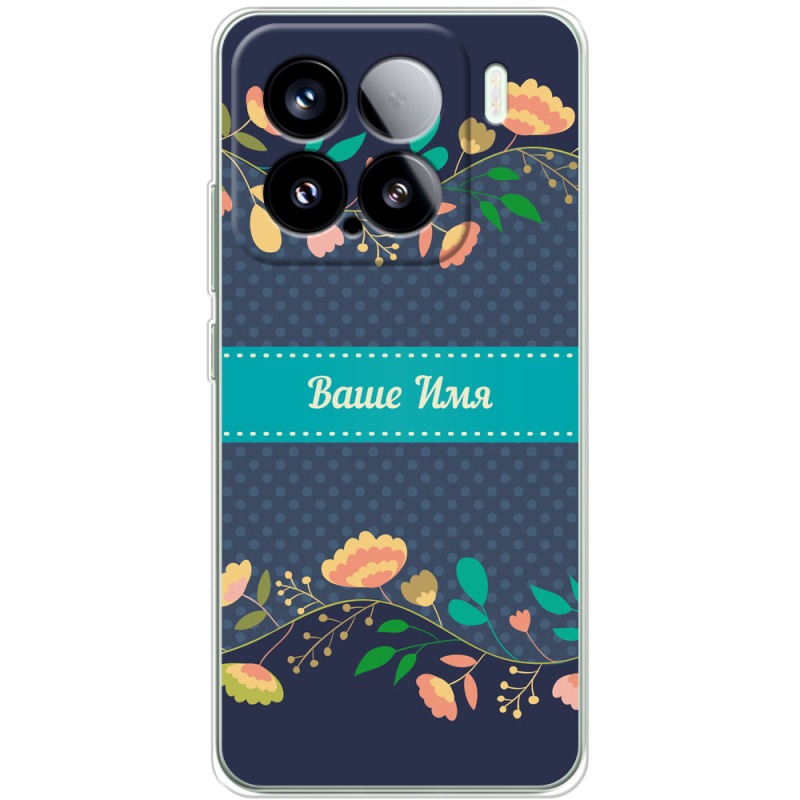 Чохол BoxFace Xiaomi 15 Malva Именной