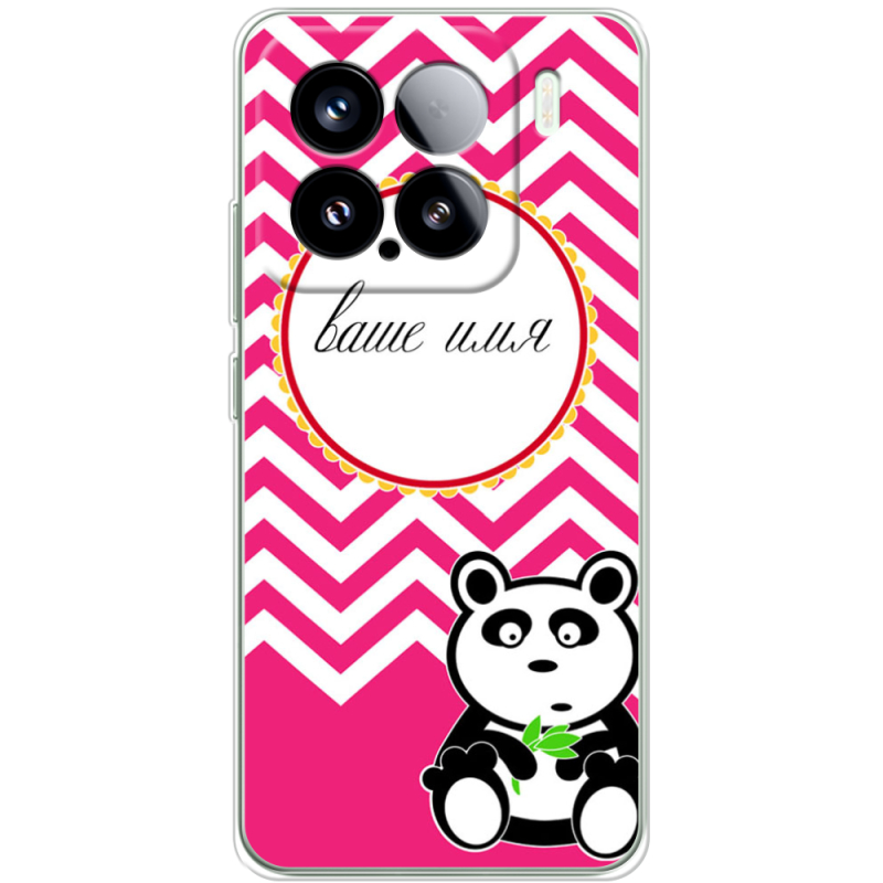 Чохол BoxFace Xiaomi 15 Именной Panda