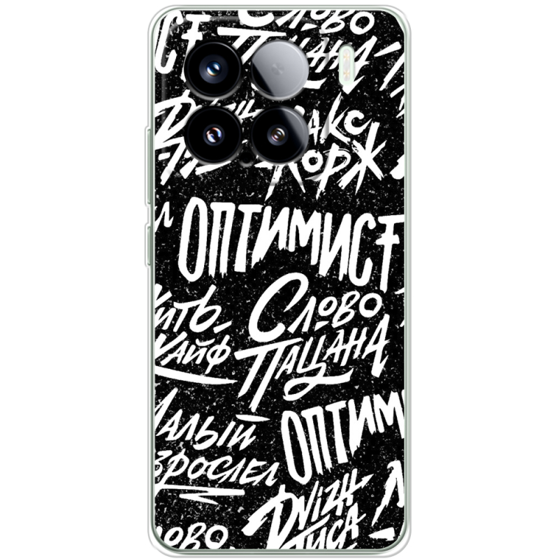 Чохол BoxFace Xiaomi 15 Оптимист
