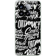 Чохол BoxFace Xiaomi 15 Оптимист