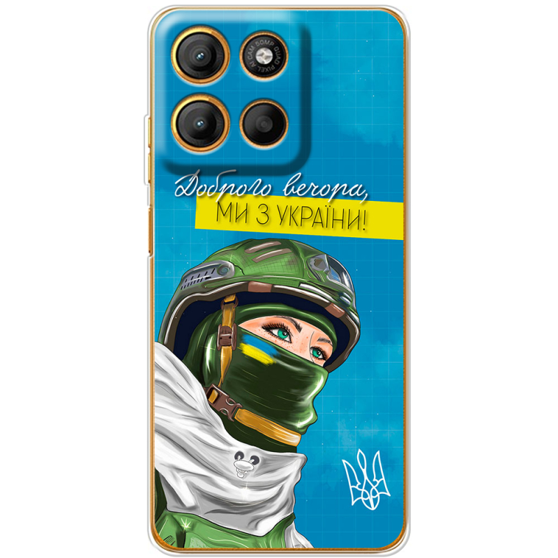 Чохол BoxFace Motorola G15 Power Захисниця з України