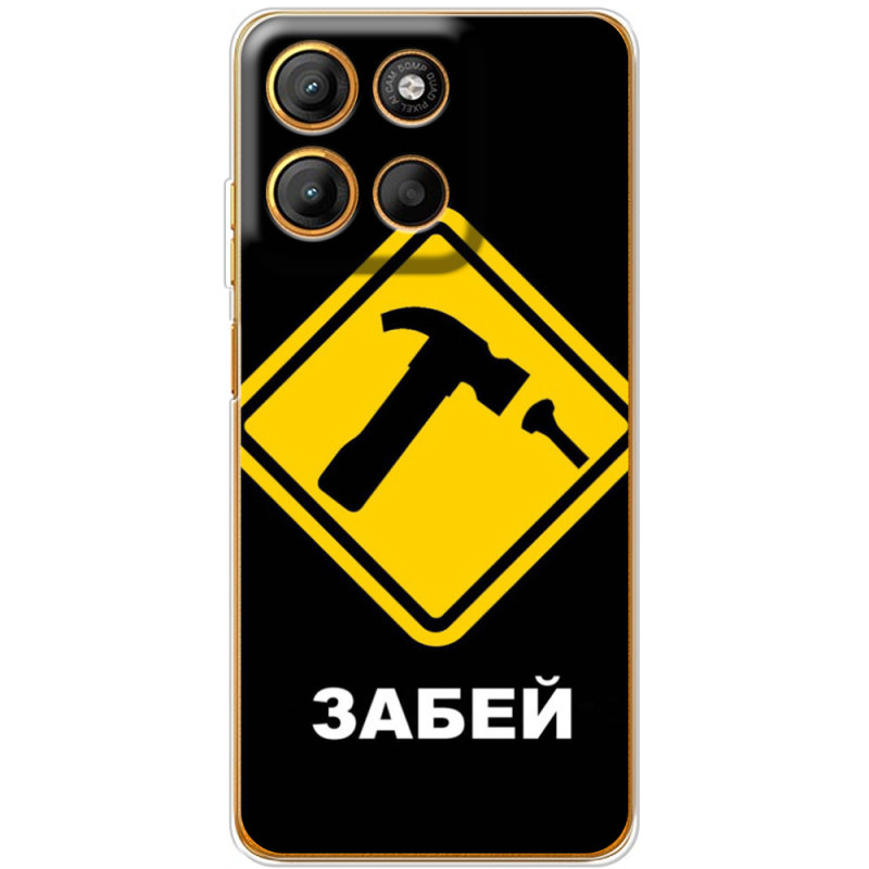 Чохол BoxFace Motorola G15 Power 