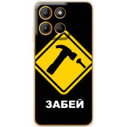 Чохол BoxFace Motorola G15 Power 