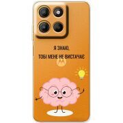 Прозорий чохол BoxFace Motorola G15 Power Тобі Мене не Вистачає