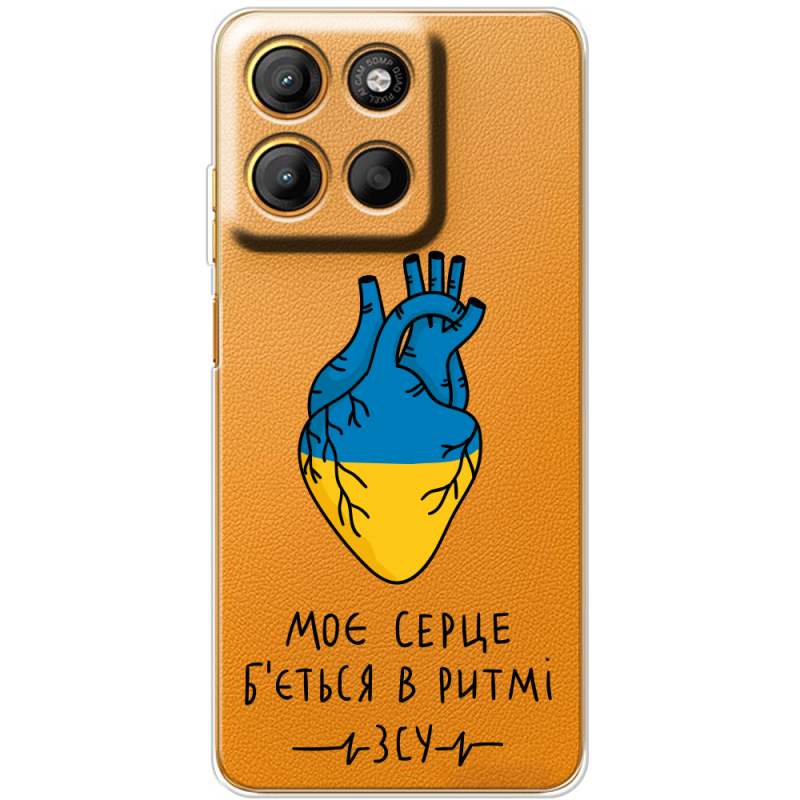 Прозорий чохол BoxFace Motorola G15 Power Моє серце в ритмі ЗСУ