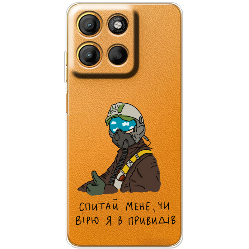 Прозорий чохол BoxFace Motorola G15 Power Привид Києва