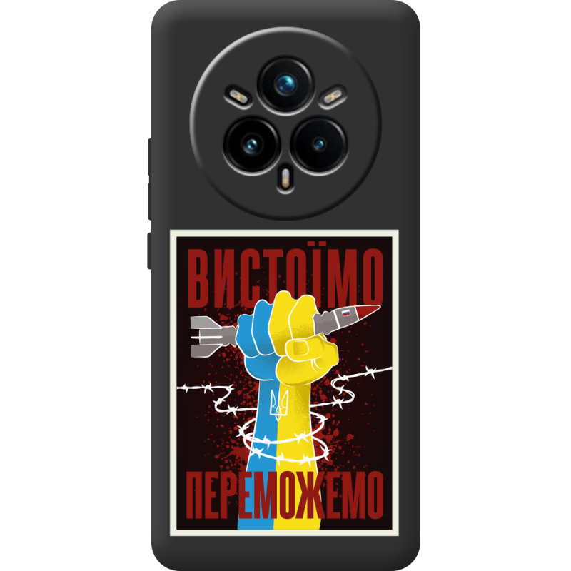 Чорний чохол BoxFace Realme 14 Pro 5G Вистоїмо Переможемо