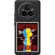 Чорний чохол BoxFace Realme 14 Pro 5G Вистоїмо Переможемо