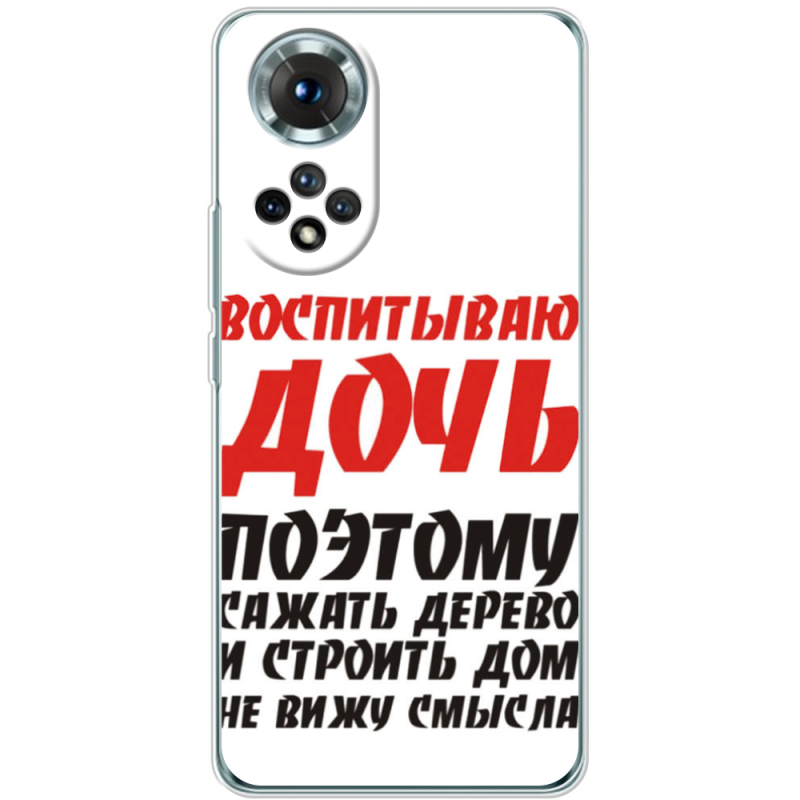 Чохол BoxFace Honor 50 