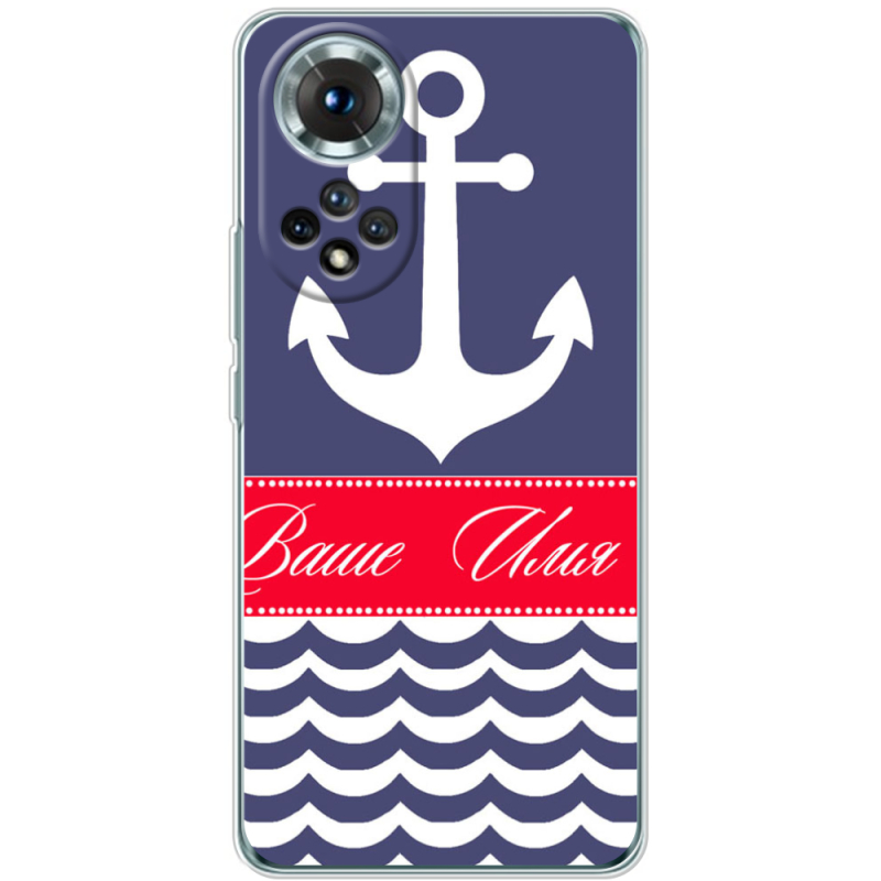 Чохол BoxFace Honor 50 Именной Ocean