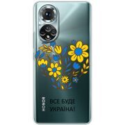 Прозорий чохол BoxFace Honor 50 Все буде Україна