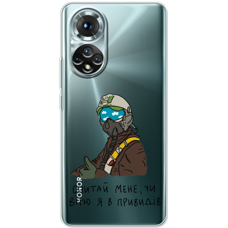 Прозорий чохол BoxFace Honor 50 Привид Києва