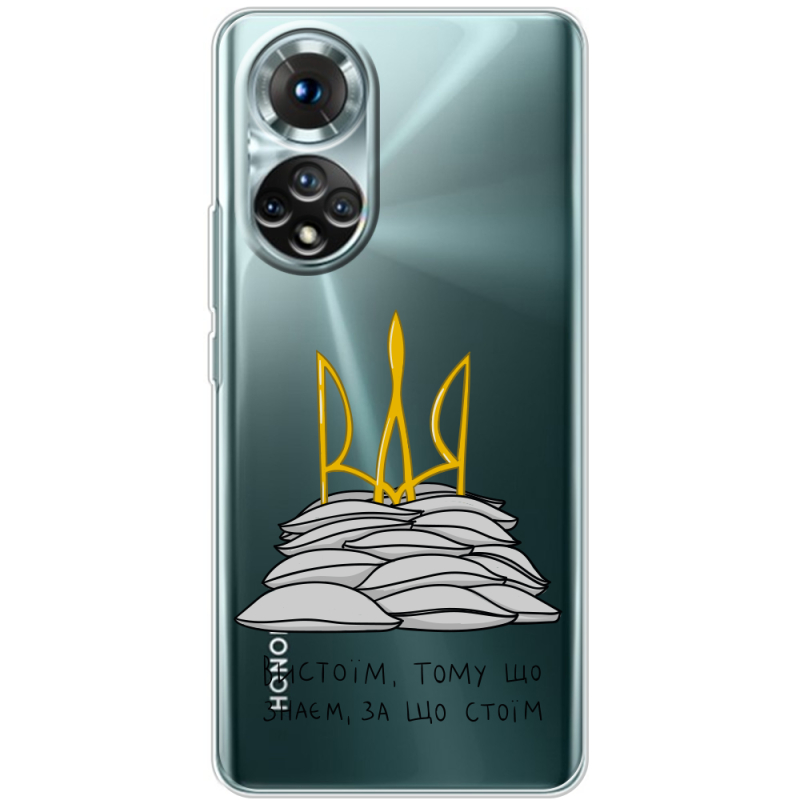 Прозорий чохол BoxFace Honor 50 Вистоїм тому що знаєм