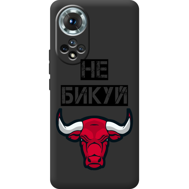Чорний чохол BoxFace Honor 50 Не Бикуй
