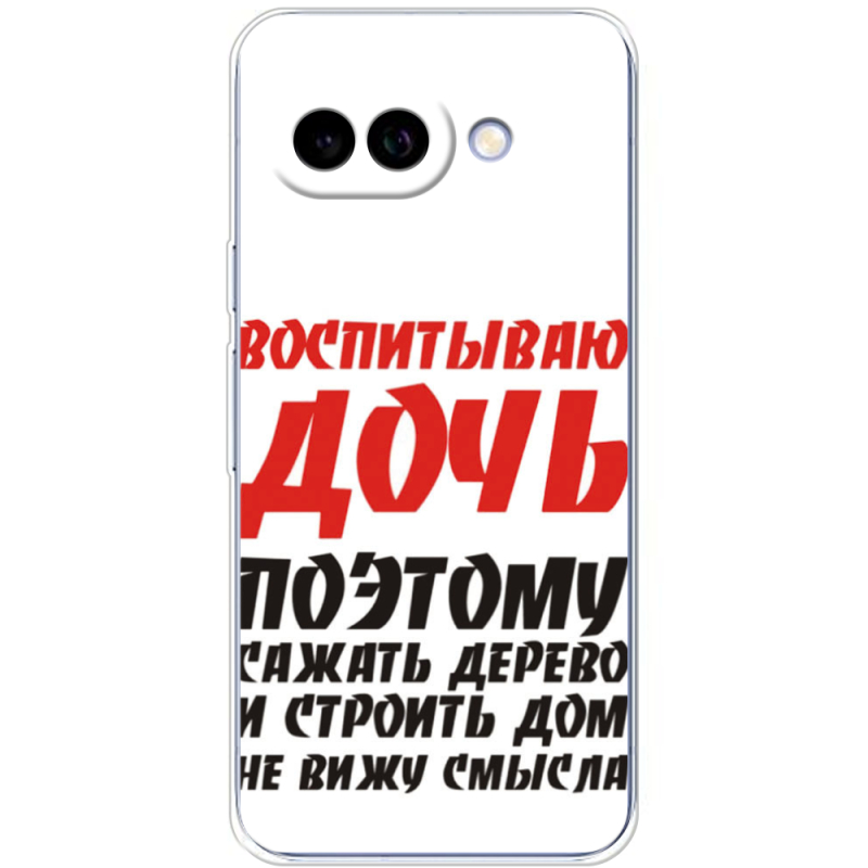 Чохол BoxFace Google Pixel 9A 
