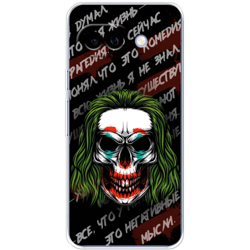 Чохол BoxFace Google Pixel 9A 