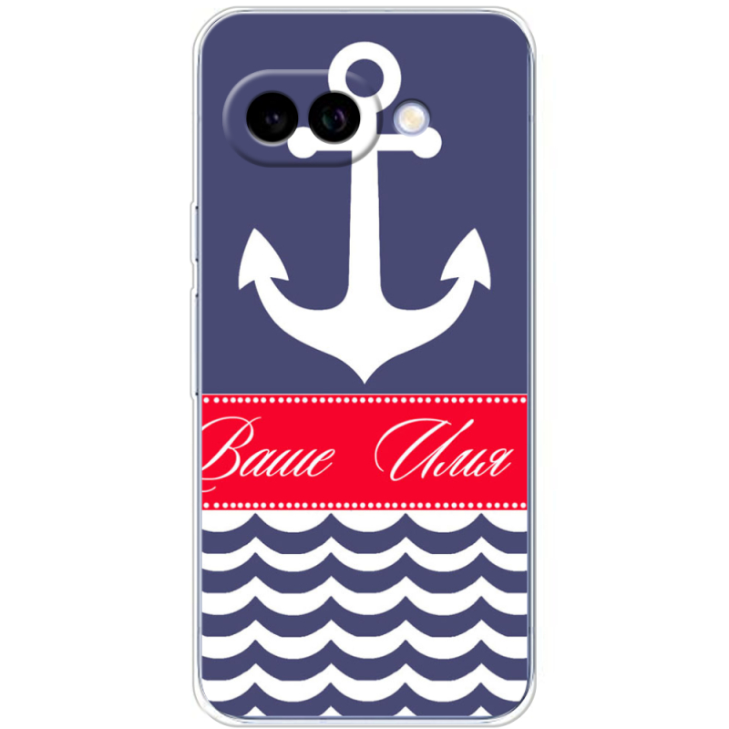 Чохол BoxFace Google Pixel 9A Именной Ocean