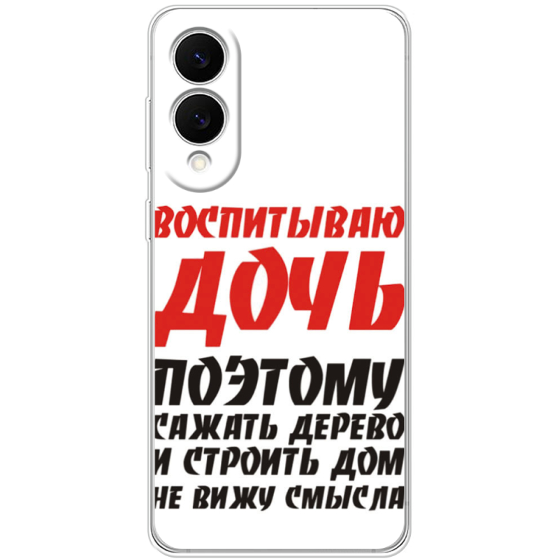 Чохол BoxFace Samsung Galaxy S25 Edge 