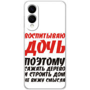 Чохол BoxFace Samsung Galaxy S25 Edge 
