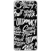 Чохол BoxFace Samsung Galaxy S25 Edge Оптимист