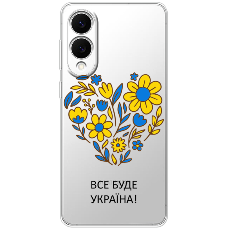 Прозорий чохол BoxFace Samsung Galaxy S25 Edge Все буде Україна