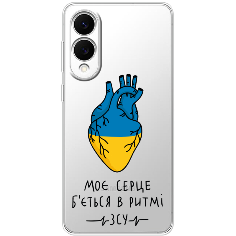 Прозорий чохол BoxFace Samsung Galaxy S25 Edge Моє серце в ритмі ЗСУ