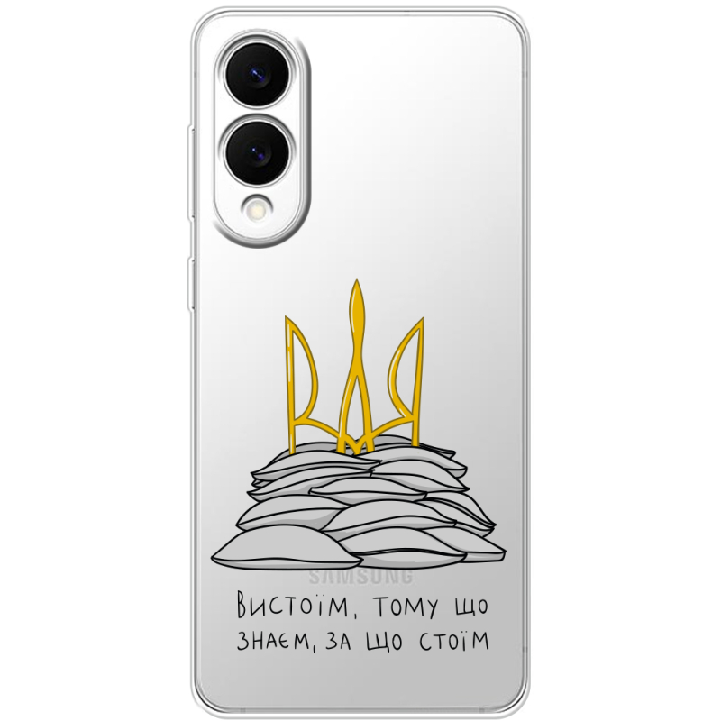 Прозорий чохол BoxFace Samsung Galaxy S25 Edge Вистоїм тому що знаєм