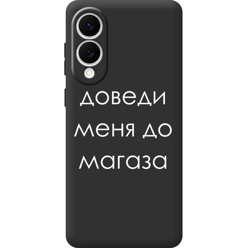 Чорний чохол BoxFace Samsung Galaxy S25 Edge Доведи Меня До Магаза