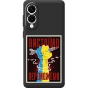 Чорний чохол BoxFace Samsung Galaxy S25 Edge Вистоїмо Переможемо