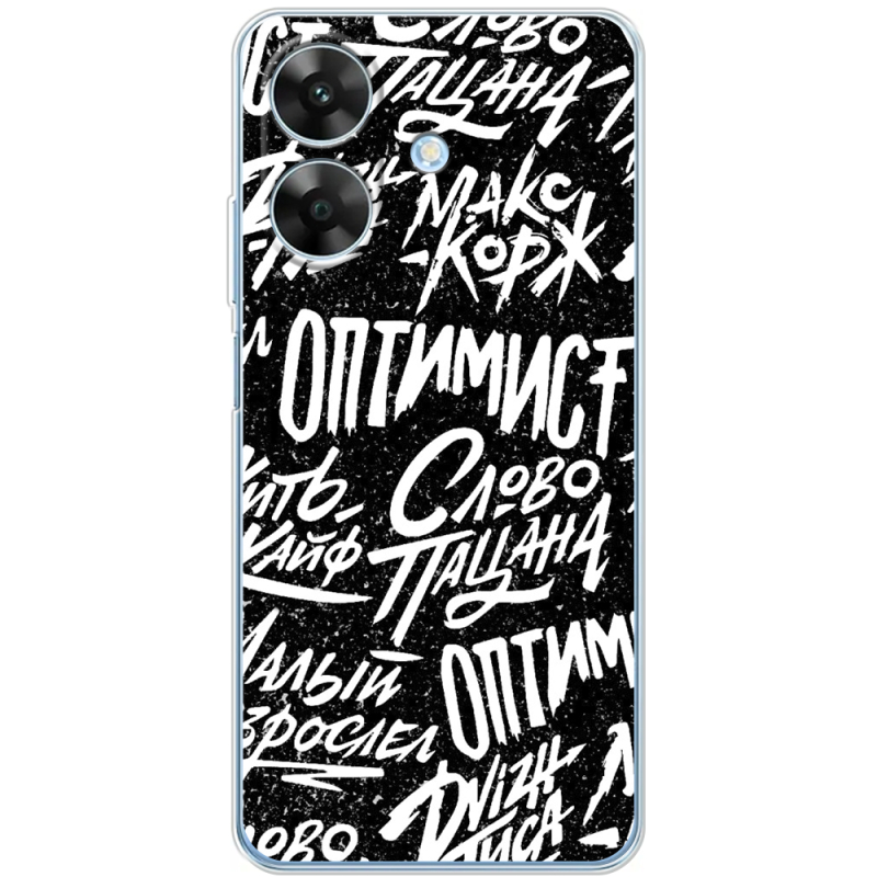 Чохол BoxFace Realme Note 60x Оптимист