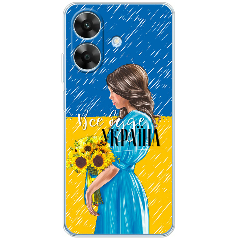 Чохол BoxFace Realme Note 60x Україна дівчина з букетом