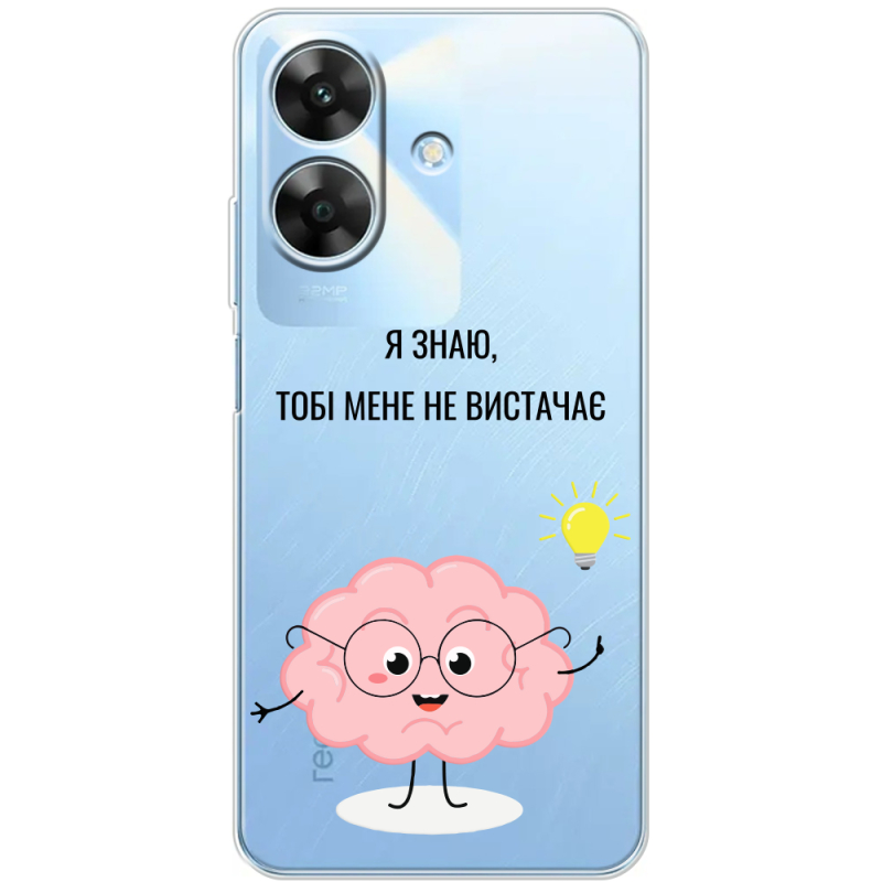 Прозорий чохол BoxFace Realme Note 60x Тобі Мене не Вистачає