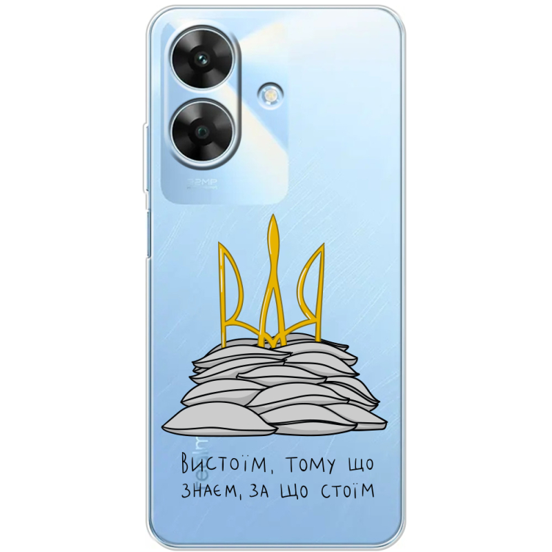 Прозорий чохол BoxFace Realme Note 60x Вистоїм тому що знаєм