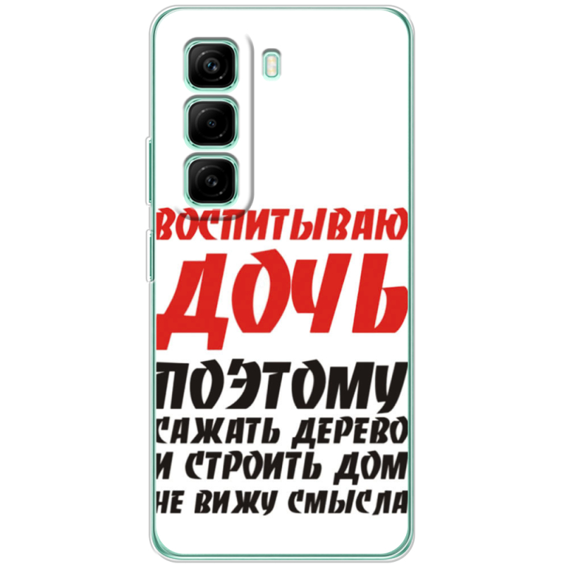 Чохол BoxFace Infinix Hot 50 Pro Plus 