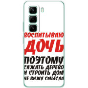 Чохол BoxFace Infinix Hot 50 Pro Plus 