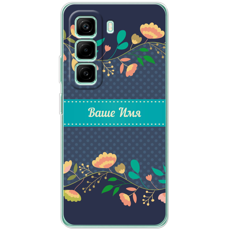 Чохол BoxFace Infinix Hot 50 Pro Plus Malva Именной