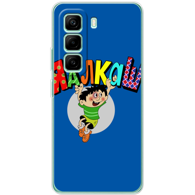 Чохол BoxFace Infinix Hot 50 Pro Plus 