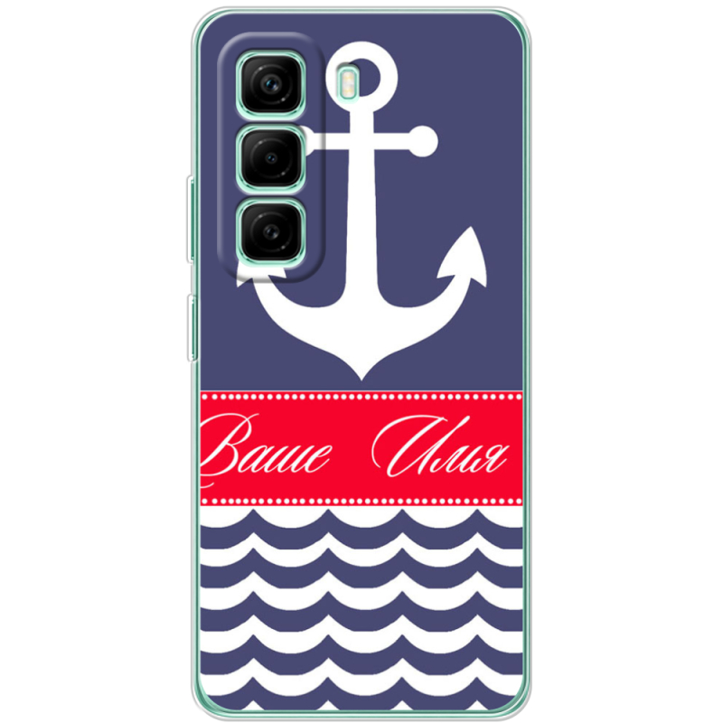 Чохол BoxFace Infinix Hot 50 Pro Plus Именной Ocean