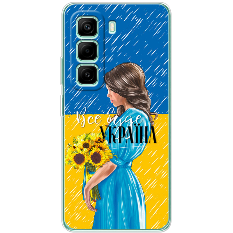 Чохол BoxFace Infinix Hot 50 Pro Plus Україна дівчина з букетом