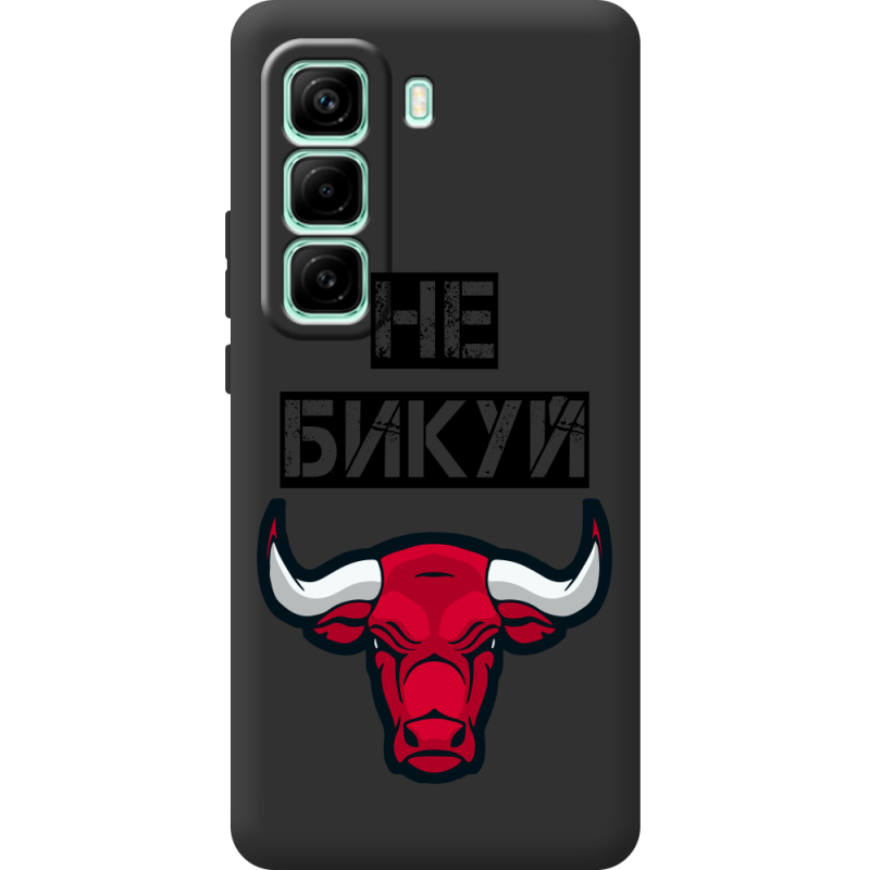 Чорний чохол BoxFace Infinix Hot 50 Pro Plus Не Бикуй