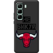 Чорний чохол BoxFace Infinix Hot 50 Pro Plus Не Бикуй