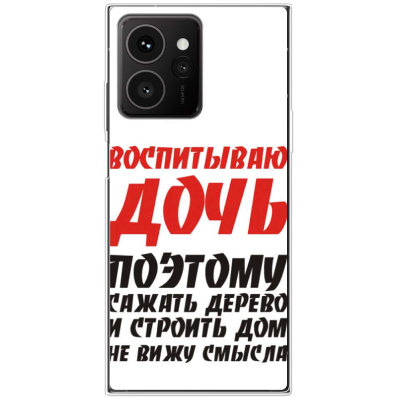Чохол BoxFace HMD Skyline 