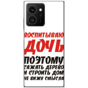 Чохол BoxFace HMD Skyline 