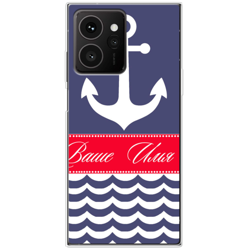 Чохол BoxFace HMD Skyline Именной Ocean