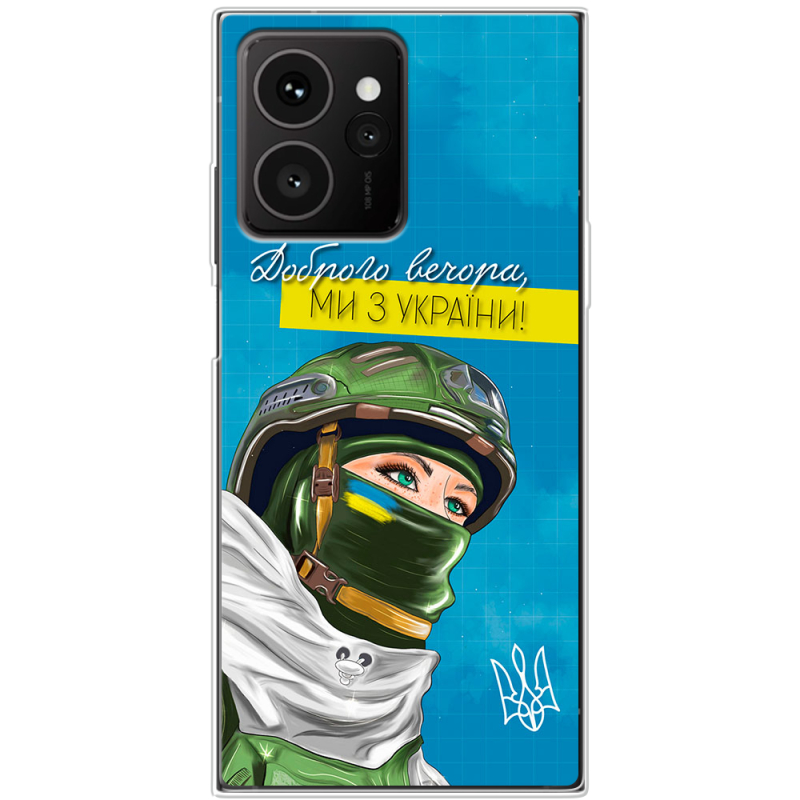 Чохол BoxFace HMD Skyline Захисниця з України