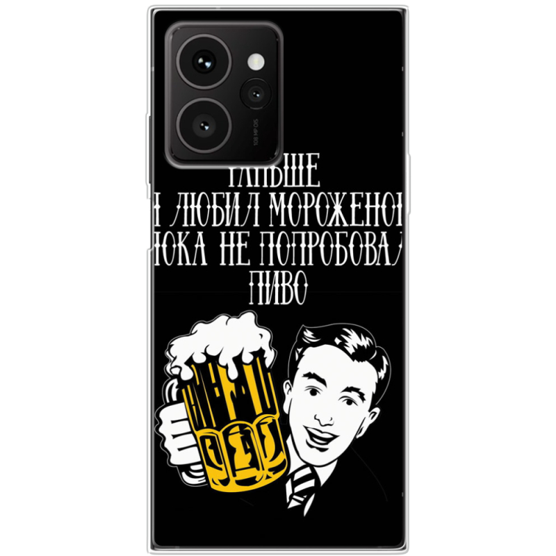 Чохол BoxFace HMD Skyline 
